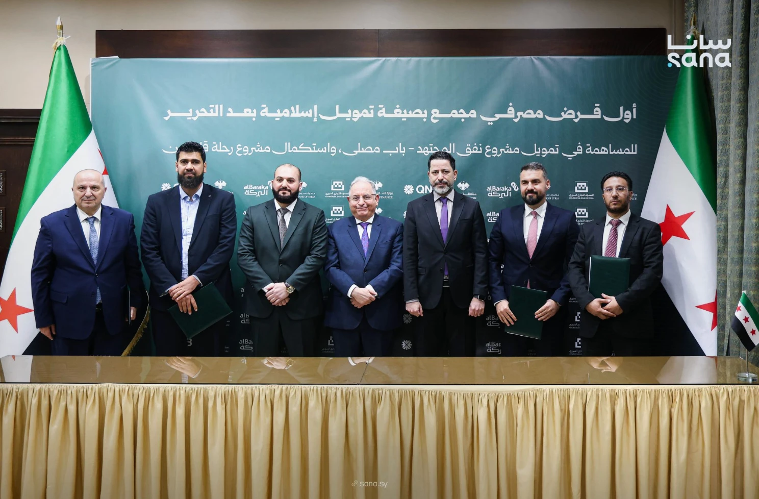 Monsha'at, o STC Bank assinaram acordo de financiamento no valor de US$ 1,33 bilhão para apoiar as PMEs da Arábia Saudita