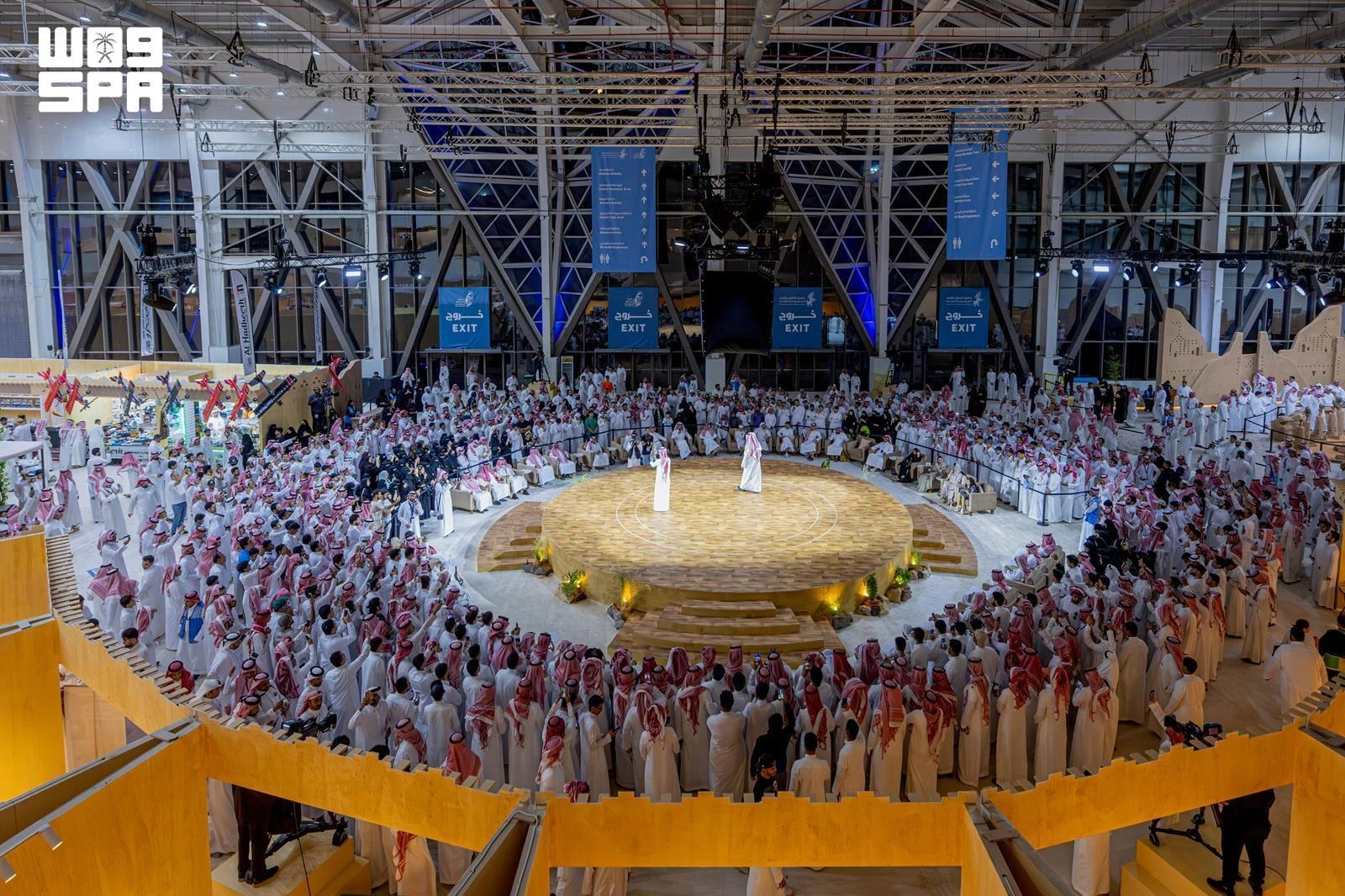 Cúpula de Riade para explorar o impacto da IA nas indústrias criativas