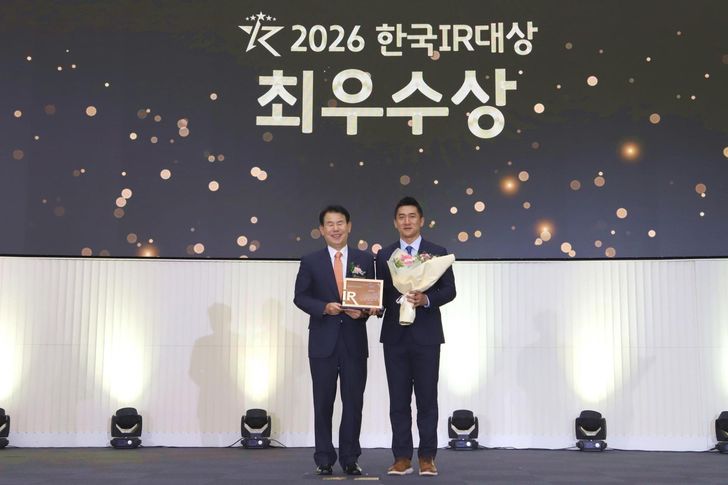 Yoon Young-chan, right, head of KT&G's strategic planning division, poses with Korea Exchange Chairman Chung Eun-bo after receiving an award during the 2026 Korea IR Awards at KRX Market Square in Seoul, Friday. Courtesy of KT&G