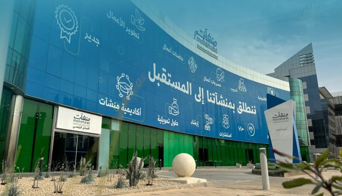 Monsha’at’s Business Weeks initiative draws over 12k beneficiaries in H1