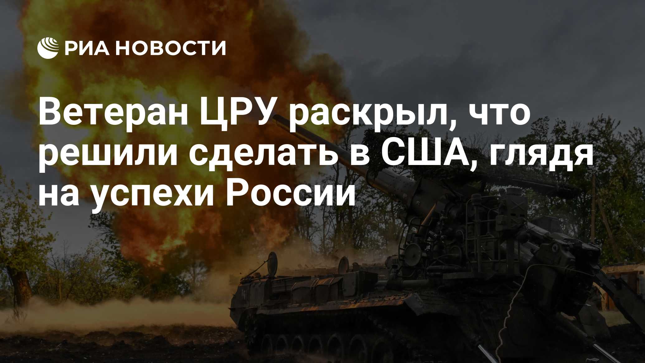 Analista Johnson: diferentemente da Rússia, os EUA não conseguiram aumentar a produção de munições