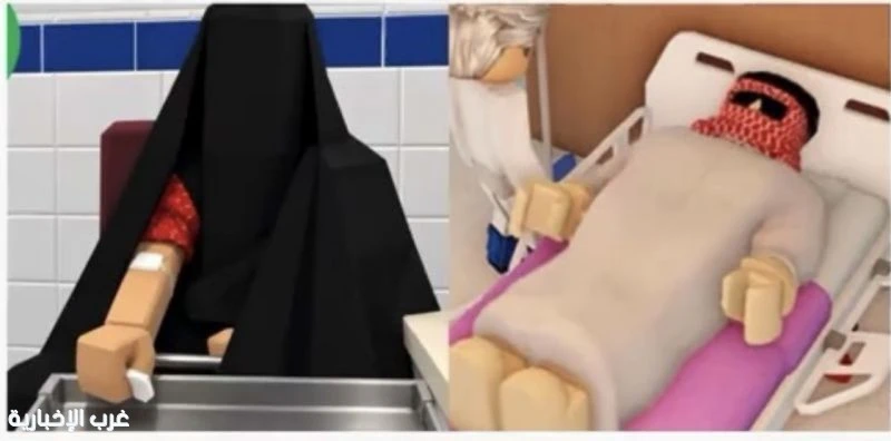 Saudi children turn Roblox into platform for blood donation awareness